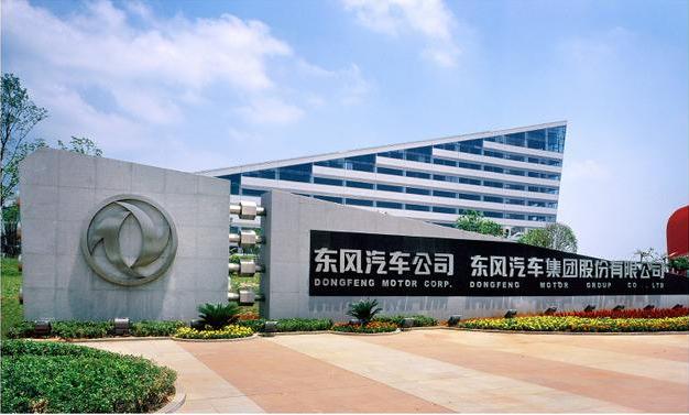 大众前副总裁创立宾理汽车 新车将由东风汽车代工