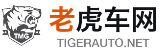 老虎车网