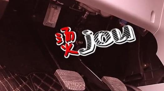 新车刚买一个月,空调冷风“烫脚” 4S店:为了提高舒适度