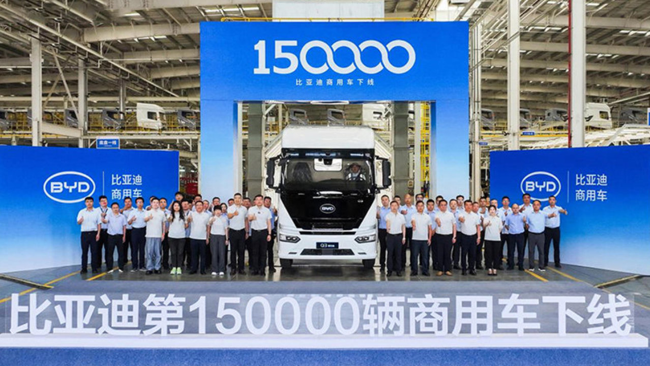 电机峰值600kW！比亚迪第15万台新能源商用车下线，Q3电动重卡锚定干线物流
