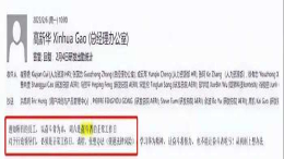 奇瑞高管要求规避法律风险加班：本意不是压榨员工