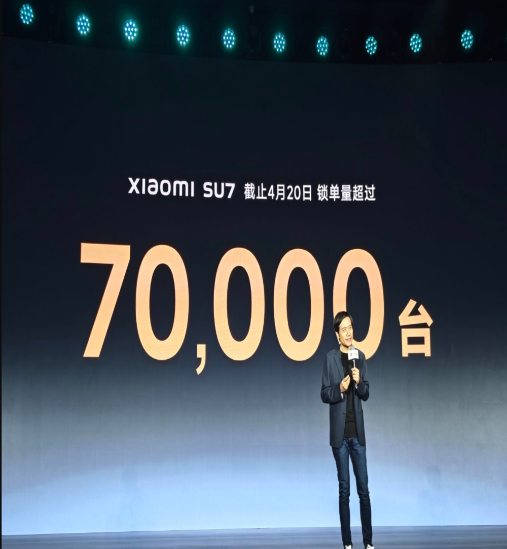 雷军：小米汽车年销10万辆