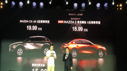 越卖越贵！马自达压燃版昂克塞拉、CX-30国产上市