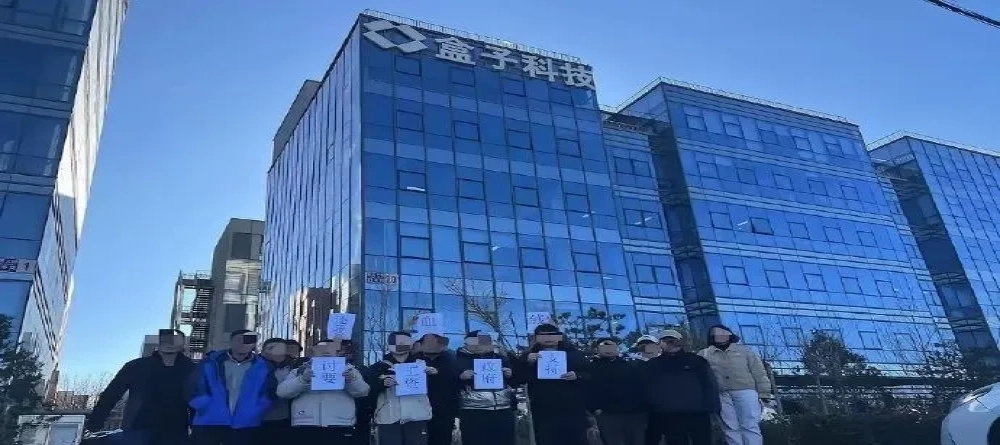 多月未发工资！河南本土电动车品牌暴雷
