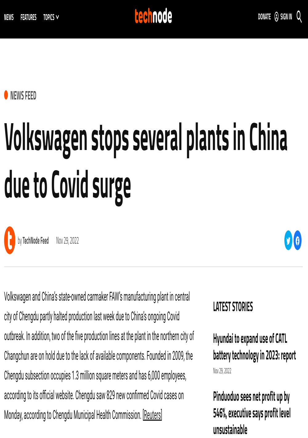 一汽-大众长春/成都工厂部分产线停产