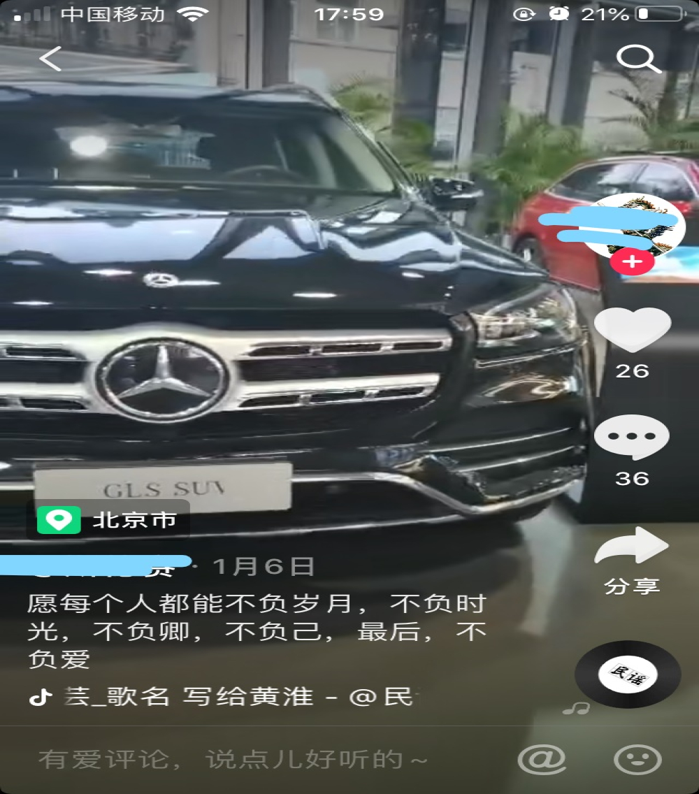 买奔驰吗？100多万漏水的那种！