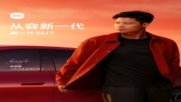 小米汽车官宣！苏炳添成为品牌代言人