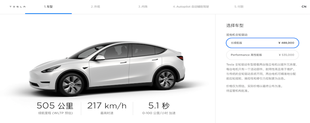 特斯拉Model Y售价公布，起售价超Model3 20万