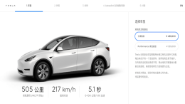 特斯拉Model Y售价公布，起售价超Model3 20万