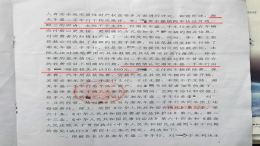 二手宝马被调表超20万公里，法院判决车行不构成欺诈