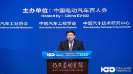 拯救新能源行业消息公布，2020年继续补贴不退坡