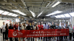 “2021年中国有约A Date with China”主题采访国际传播活动走进武汉经开区