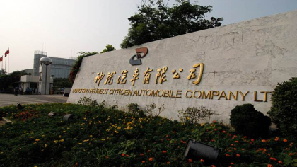 活过来了？神龙汽车销量首次实现增长
