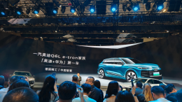奥迪华为第一车！Q6L e-tron预售