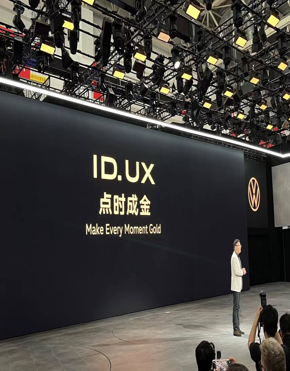 全新产品序列！大众ID.UX命名“点石成金”