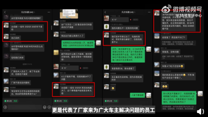 凡尔赛抖动进展 车评人:不解决问题却解决提出问题的人