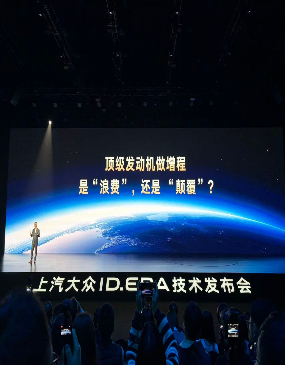 入局增程永远不晚！上汽大众ID. ERA 9X发布