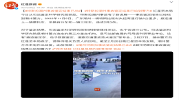 EDR数据曝光，特斯拉潮州死伤事故鉴定结果已出