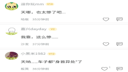 嘉兴今日突发两起惨烈车祸，事故后车子“身首异处”