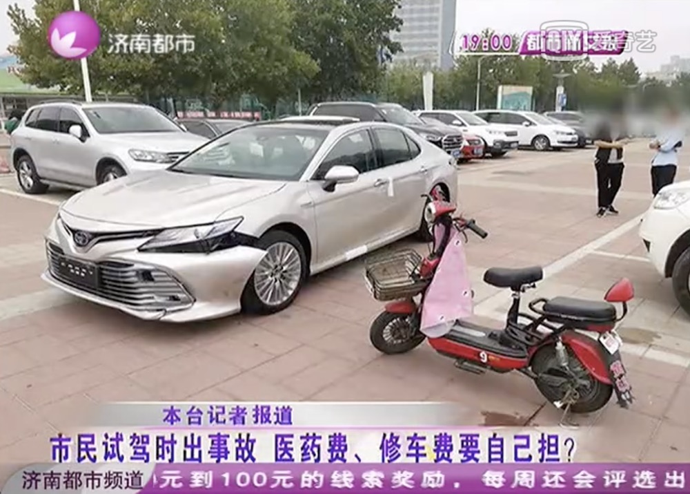 试驾车辆未签协议，事故费用竟要自己承担?