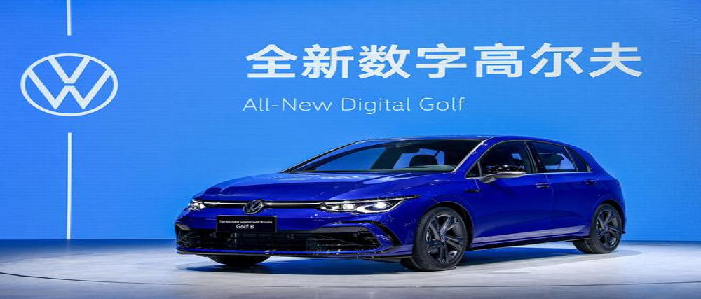 大众前三季度在华销量同比下滑11.1%