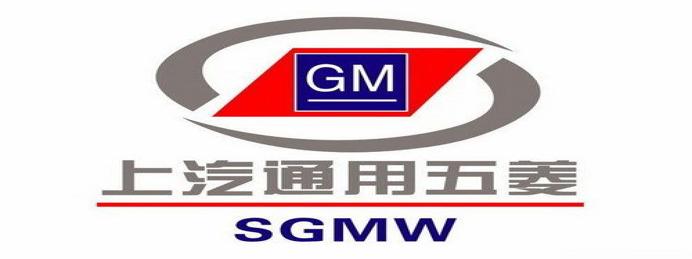 “神车”神操作！上汽通用五菱联合供应商“兼职”生产口罩