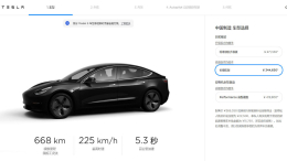 国产Model3长续航版交付，特斯拉中国工厂加速