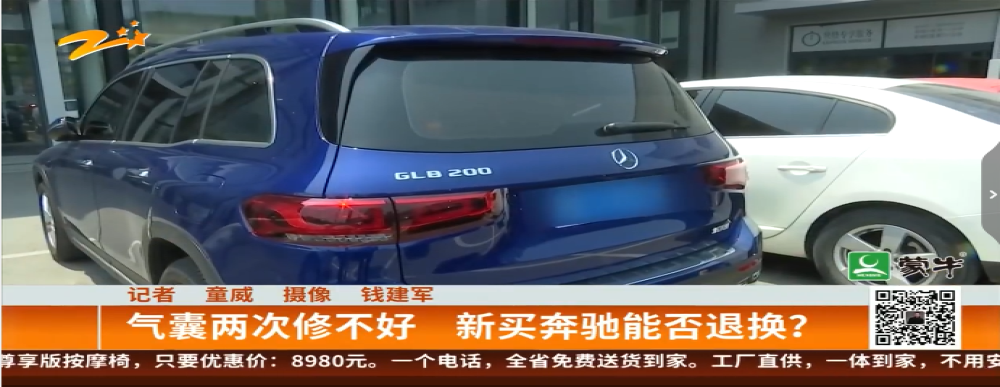 新买奔驰不到半年频发故障，气囊故障修了两次修不好