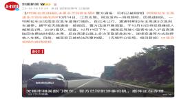 无锡警方通报：特斯拉车主刑拘
