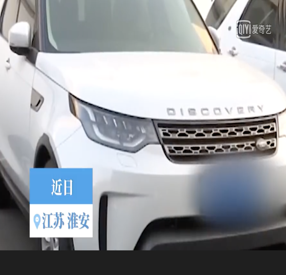 路虎新车隔天出现故障灯，还有螺丝被拧痕迹，4S店：没法解释