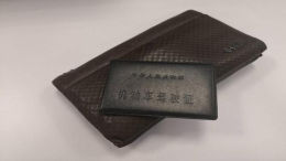北京6月1日实施“汽车4S店便可发临时号牌”新政策