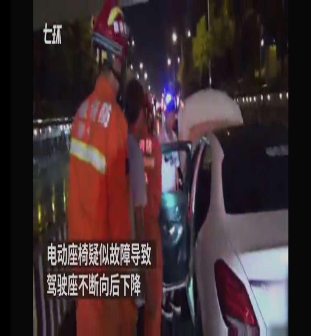 奔驰涉水被困，电动座椅短路致使女乘客被夹住