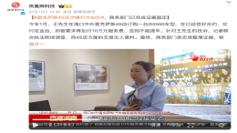 越闹越大！雷克萨斯加价10万卖车后续