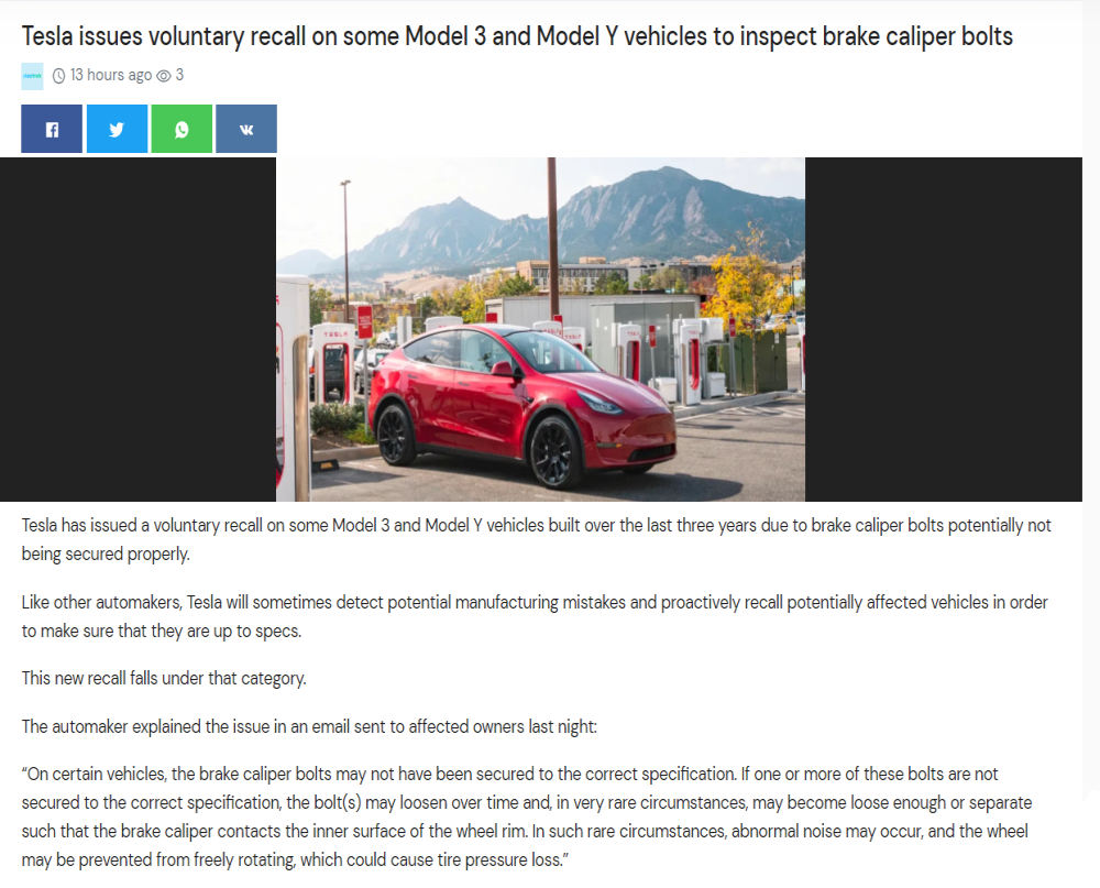突发！刹车卡钳螺栓存在问题，特斯拉宣布召回Model 3和Model Y