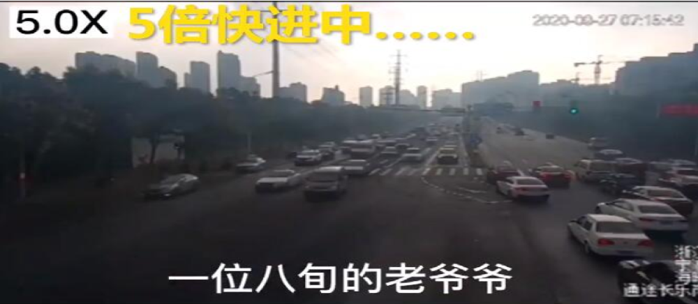 绿灯为过马路老人多亮了97秒，这一幕简直不要太暖心