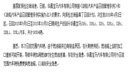 16款宝马3系存油箱漏油现象危急安全，车主要求召回处理