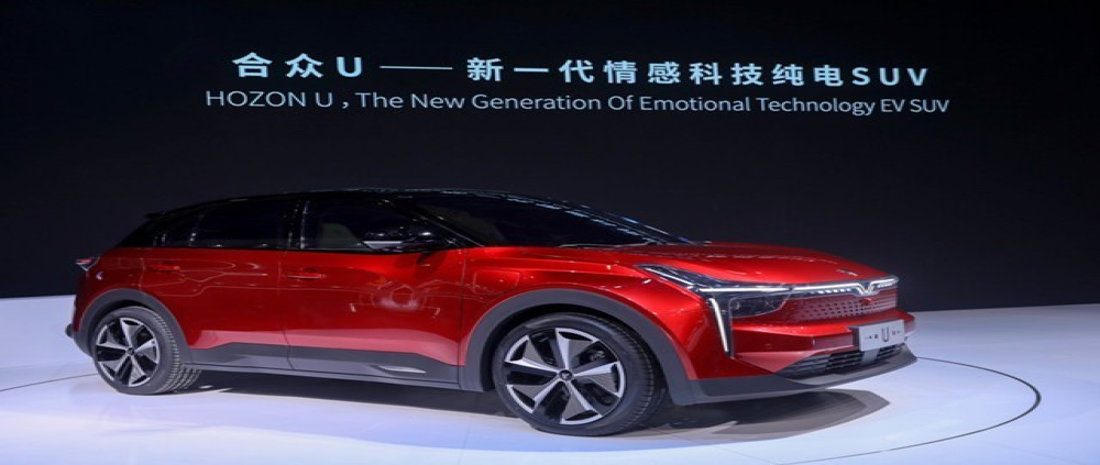 合众汽车将推出一款纯电动SUV，命名“合众-U”
