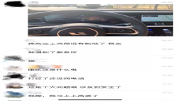 高速上突然刹车失灵，理想汽车调查结果出来了