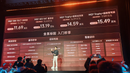 绝不放弃燃油车！新款MG7上市