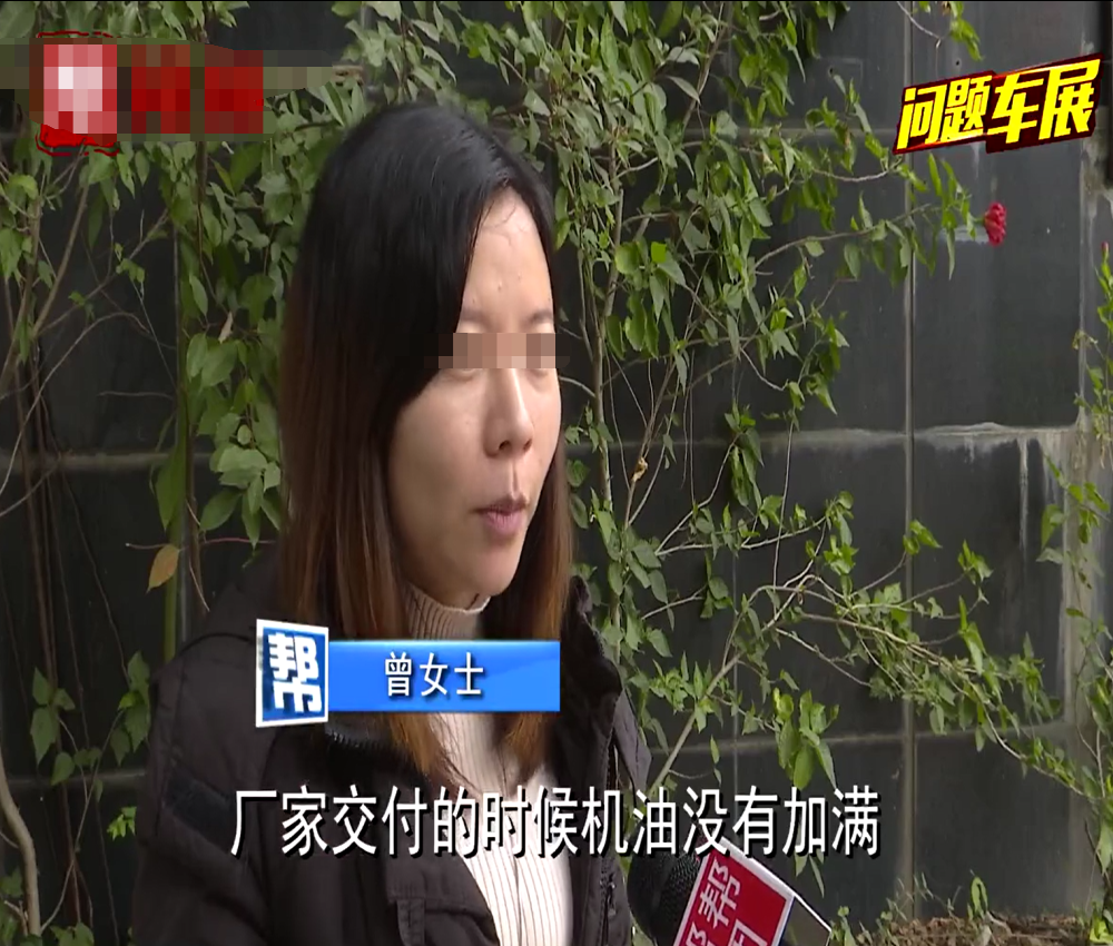 新车四次显示机油不足，4S店：奔驰产品质量有问题