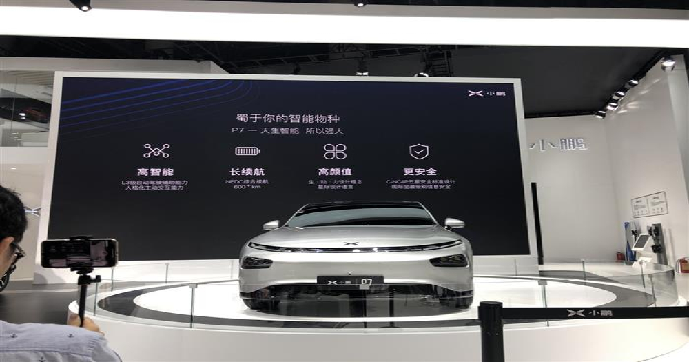 曝小鹏P7售价28.3-39.6万元，何小鹏称Model 3毫无竞争力