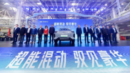 插混中型SUV，奇瑞风云T9下线