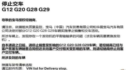 全新宝马3系平衡轴缺陷一样，为啥只有国外召回？