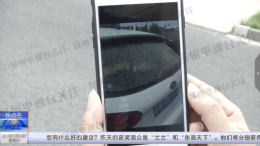 4S店擅自增加维修项目 顾客拒绝签字车辆遭扣留