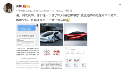未来所买的丰田电动车，都可能是一辆“换标”比亚迪