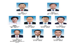 官宣！东风汽车人事变动