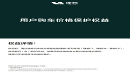 降价火爆全网！6家公司明确不打价格战