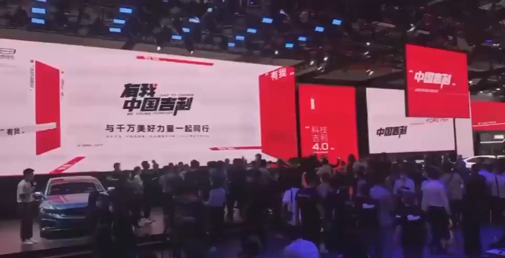 北京车展一女子情绪失控，吉利与展台运营方发布说明