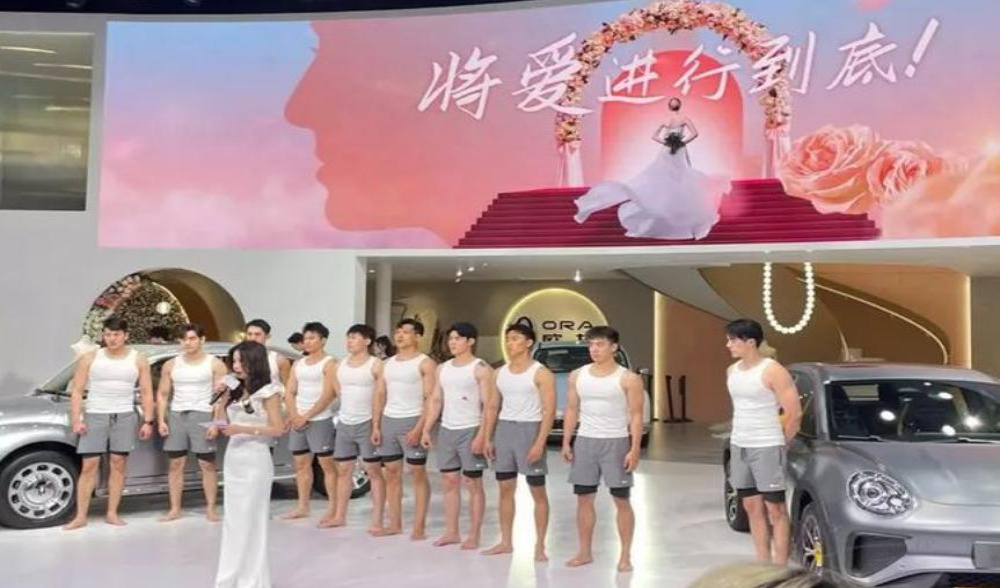 欧拉展台用户在男模T恤涂鸦引热议，官方回应