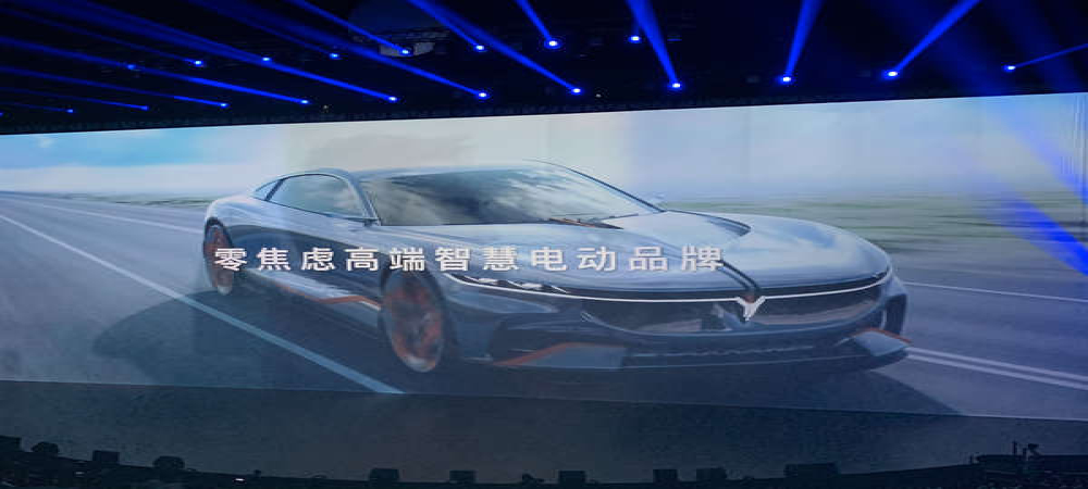 岚图汽车首款量产车预生产下线，下个月首发亮相